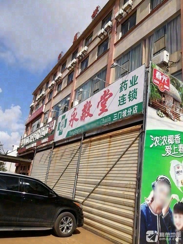佰汇源平价超市(红明分店)