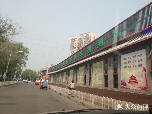 北京市学院路机动车检测场