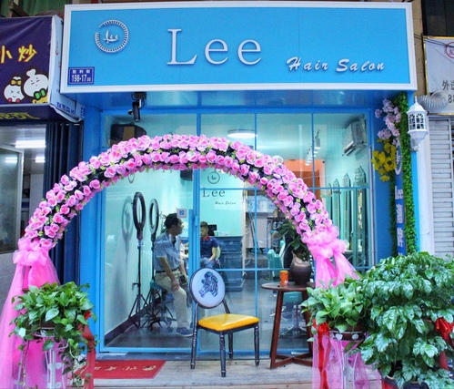 LEE HAIR SALON丽沙龙