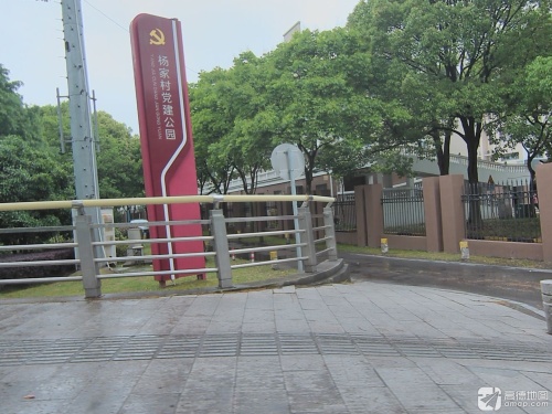 杨家村党建公园