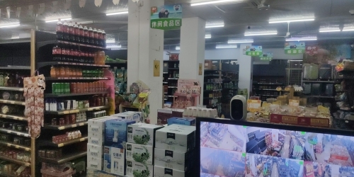 崖城乐嘉缘超市