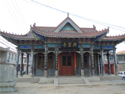 兴宁寺
