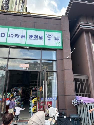 玲玲家便利店