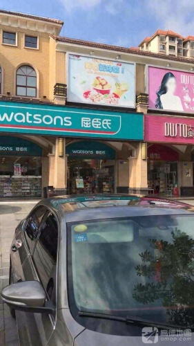 屈臣氏(兴业福苑店)