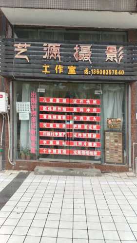 Gallery 3