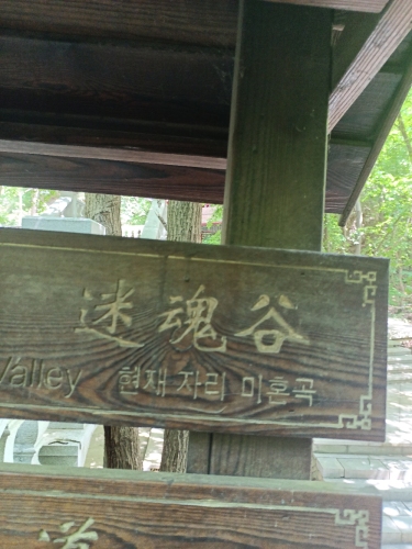 赤山景点路线图