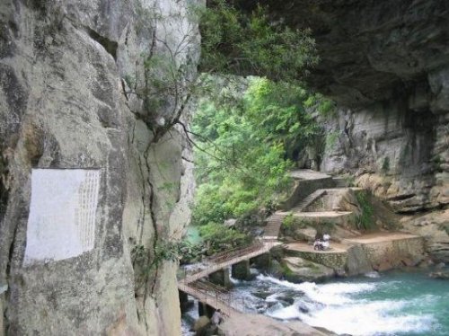 红茶沟森林公园