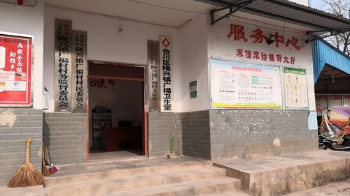 人社社保服务窗口(重庆市合川区隆兴镇广福村村民委员会)的第2张图片的图片资料