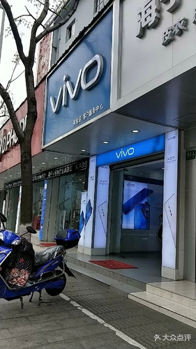 vivo客户服务中心(上海市青浦区城中东路店)