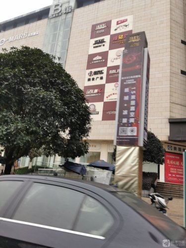 南滨商业中心B楼