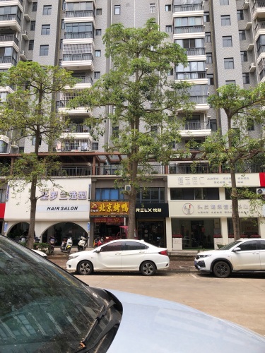 京福源北京烤鸭(绿生花园店)