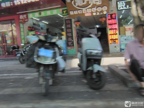 鑫鑫光海南特产店