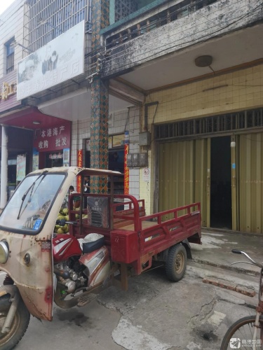 裕丰春光特产店
