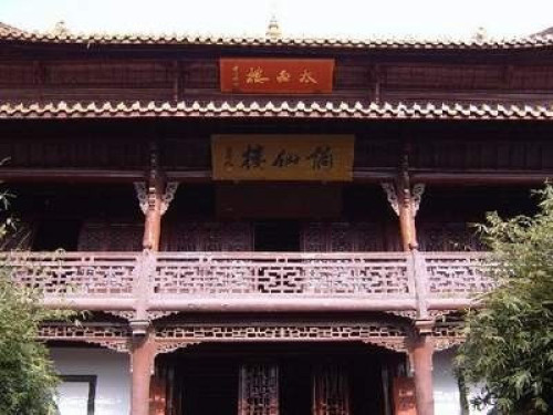太白楼[黄山]