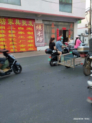 绣木坊家具有限公司批发中心