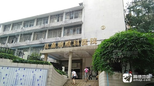 中山大学耳鼻咽喉科医院