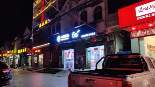 国际名酒城(英州店)