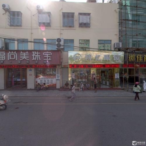 博忆眼镜(崖城店)