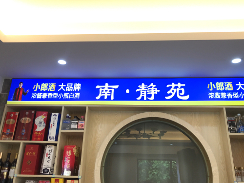 Gallery 2