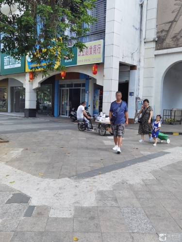 政业副食商行