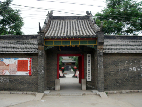 清真古寺[山东枣庄]