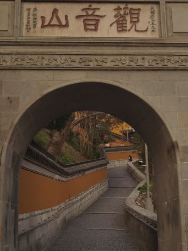 扬州大运河文化旅游度假区·观音山