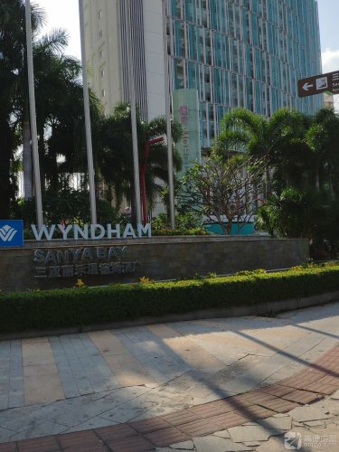 WYNDHAM(丽禾MOHO广场店)