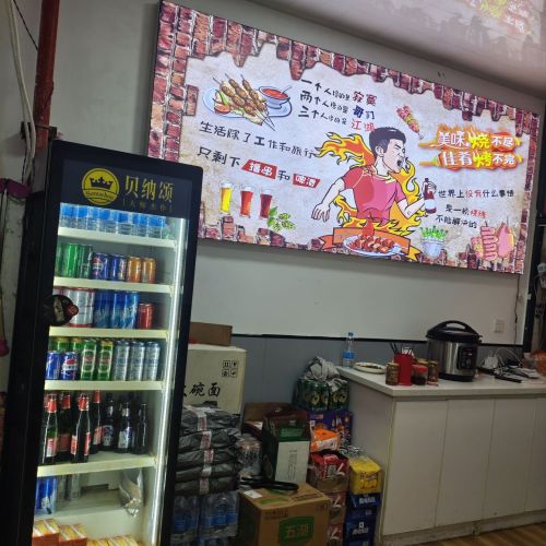火焰山龙虾烧烤(远大购物中心店)