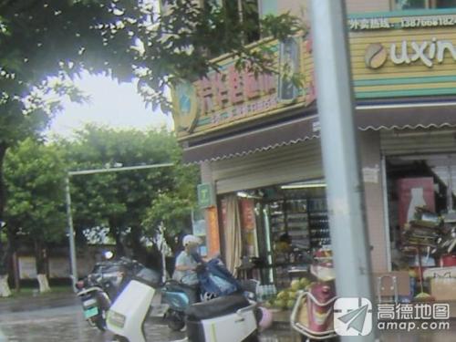 兴华港超市