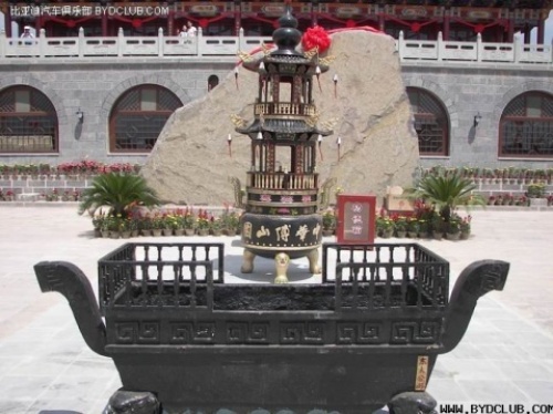 中华傅山园