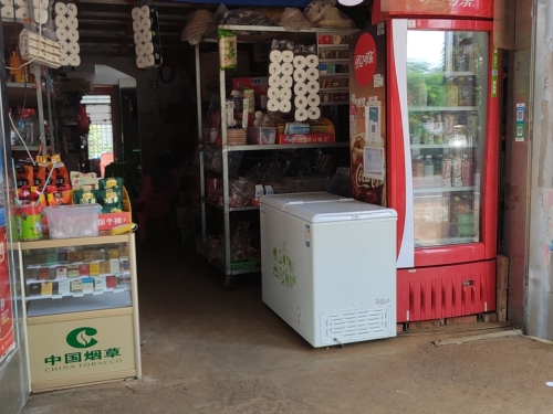 好又来副食店