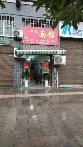 Gallery 2