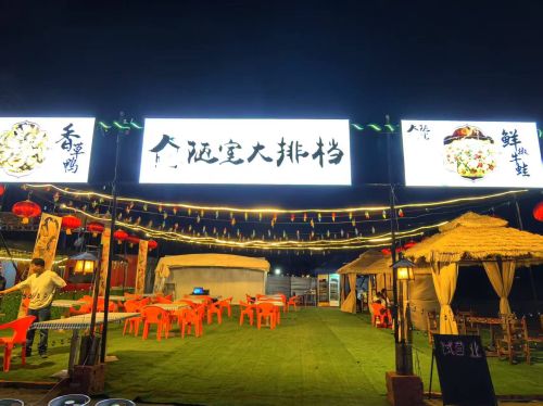 陋室大排档(香草鸭·鲜椒兔·小龙虾)