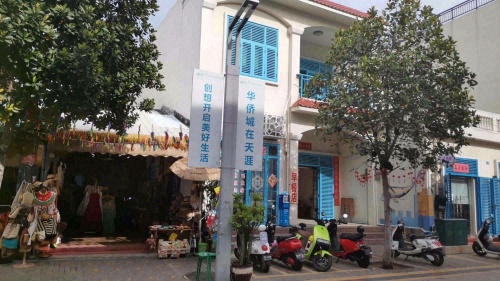 天涯小店
