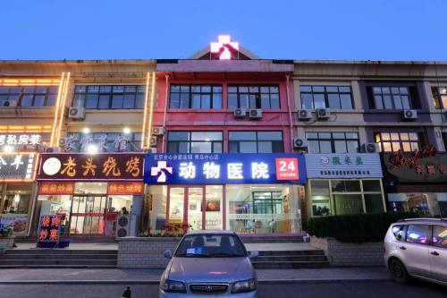 全心全意连锁动物医院(青岛中心店)