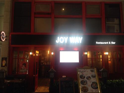 JOY WAY(麒麟新天地店)