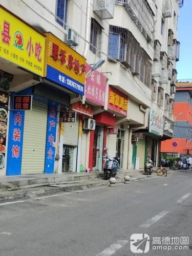 云鹏东北饺子馆(奔龙大厦店)