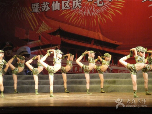 小天鹅舞蹈培训学校