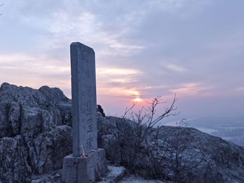 塗山魁星罡座