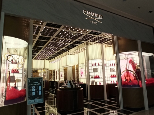 CREED恺芮得(cdf三亚国际免税城C区店)
