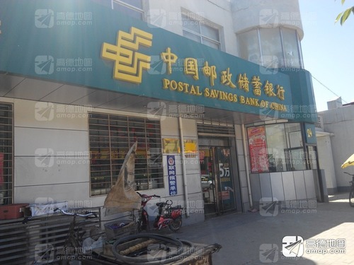 中国邮政储蓄银行24小时自助银行(文水县刘胡兰镇中学东)
