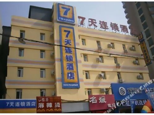 7天酒店(吉林龙潭区政府店)