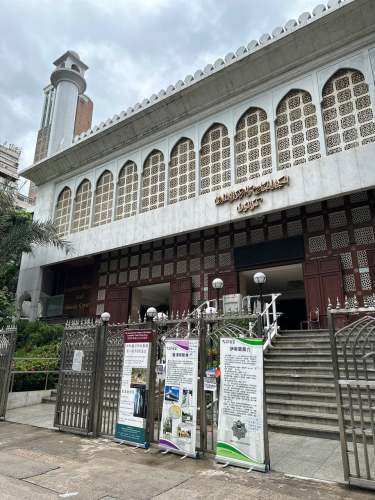 九龙清真寺伊斯兰中心