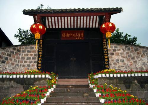 杨闇公旧居