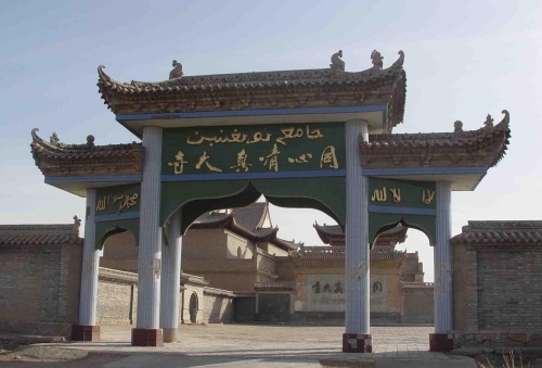 同心清真大寺