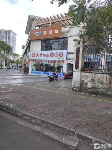 大黄牛庄大排档(宝安·椰林湾1期店)