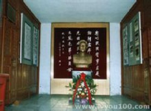 林枫故居纪念馆