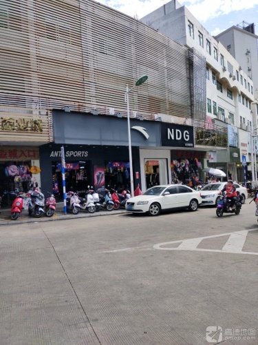 安踏(椰亨商业城店)