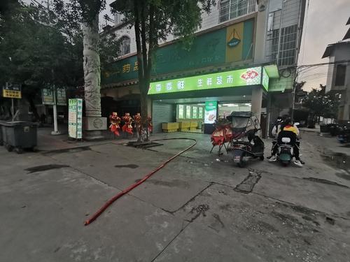 季季鲜生鲜超市