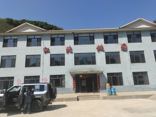 绿江村景点江北桃园农庄